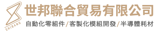 世邦聯合貿易logo